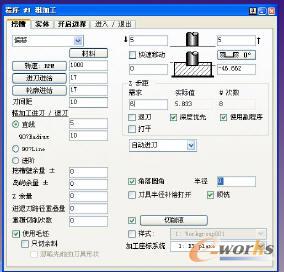 参数设置