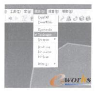 启动PS-Moldmake模块