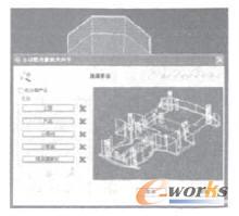 自动模具镶嵌块向导