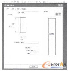 刀具定义对话框