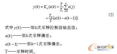 公式