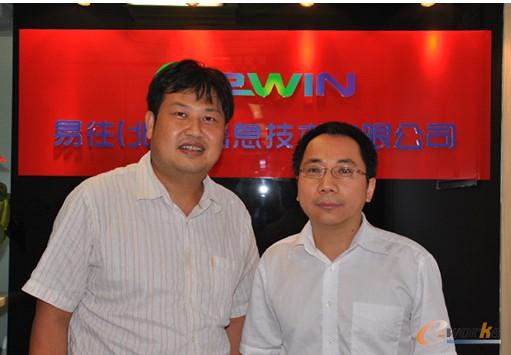 e-works 李翔（左） 易往信息执行副总经理兼北京公司总经理 石龙先生（右）