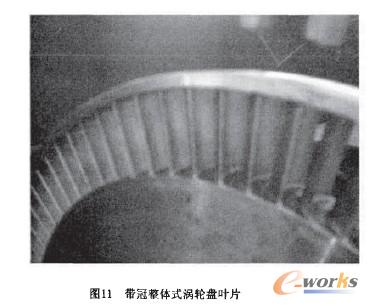 冠整体式涡轮盘叶片