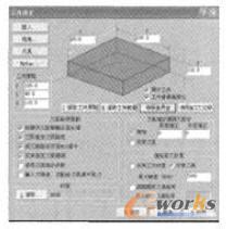 零件加工原点设定