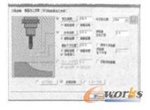 粗加工曲面加工参数设定