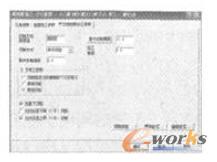 平面铣削粗加工参数设定