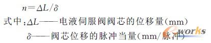 公式