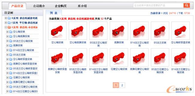 3DSource平台上的某减速机厂商产品模型库