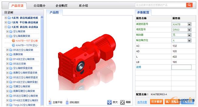 某减速机产品的技术参数信息