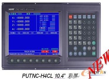 2PUTNC-H4数控系统