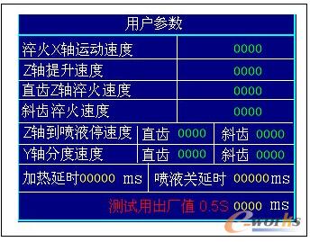 直齿类零件圆周展开图