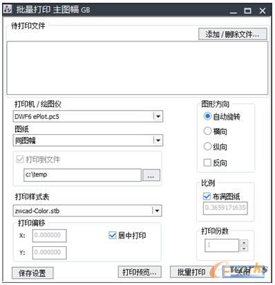 中望CAD机械将出新版增强图纸功成亮点高昌3.5ms-gc举升机机械图片