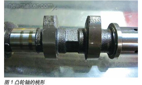 凸轮轴的桃形
