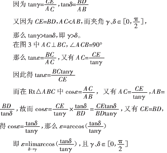 公式