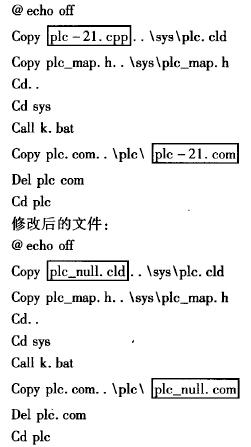 数控程序