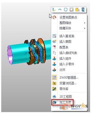 选择加工方案