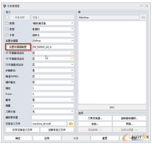 后置处理