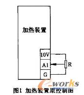三种液体加热装翔接线