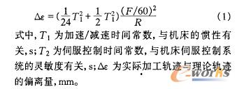 公式