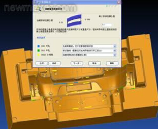使用PowerMILL加工的模具实拍图片