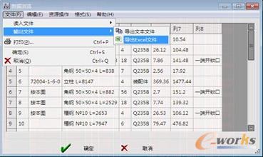 常用问题v常用CAD吊钩的兼容性教学及解决方cad机械软件图片