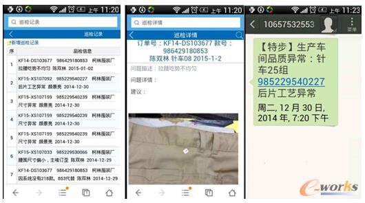 特步中国打造智能化生产车间_工业自动化综合