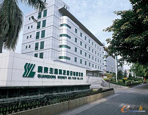 刘述峰 广东生益科技股份有限公司 总经理_其