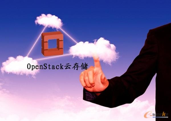如何构建OpenStack存储云_云计算和虚拟化_基