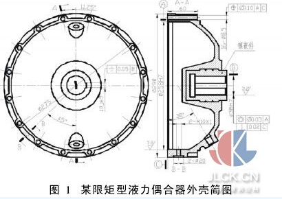 某外壳的零件图