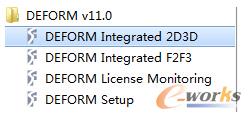 图1 Deform在V11.0菜单