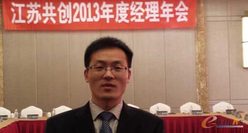 图2 江苏共创人造草坪有限公司 信息管理中心经理 赵玉丹
