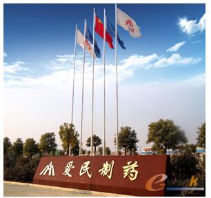 武汉爱民制药无菌生产在线监测系统_MES_管