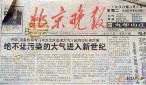 环境与资源的挑战愈演愈烈