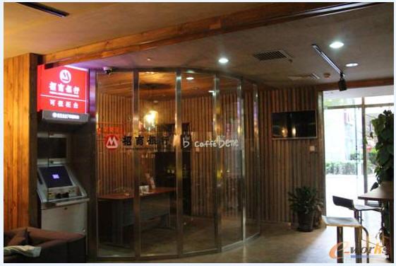 咖啡陪你量质齐驱 2015战略升级_战略管理