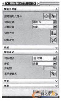 叶片驱动方法设置
