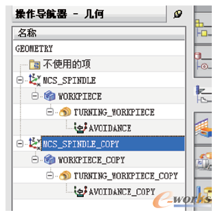 图3 操作导航器