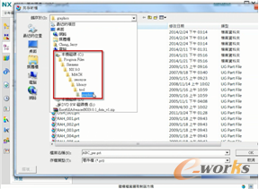 图3 档案存放