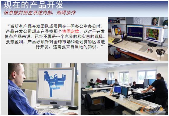 当前产品开发过程所遇到的挑战