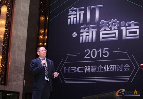 中联重科信息化部部长张飞庆