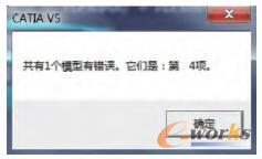 错误提示窗口