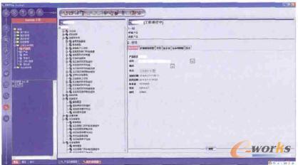 基于构型的某型飞机起落架产品结构