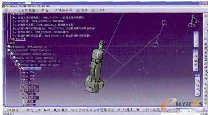 某型飞机前起外筒基于骨架模型的关联设计