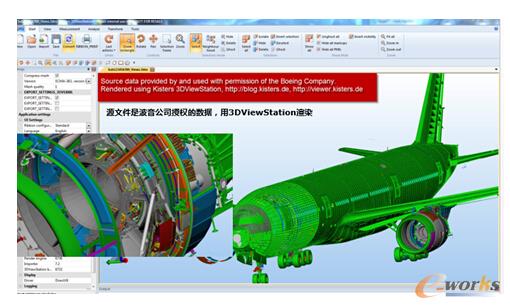 图6 3DViewStation浏览波音飞机模型