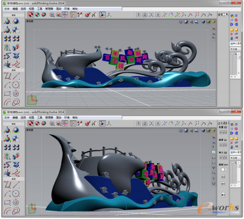 图3 利用solidThinking Evolve对模型的不同角度进行观察