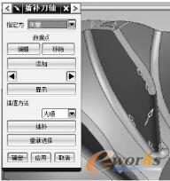 图4 插补刀轴矢量设置