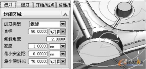 图4 螺旋与圆弧进退刀
