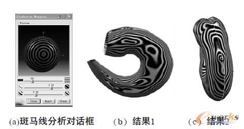 图11斑马线分析
