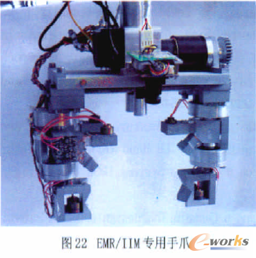 EMR/IIM专用手爪