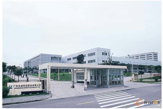 广东生益科技股份有限公司