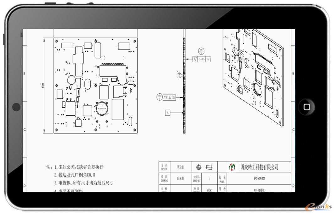 图6 图纸浏览(PAD上的IQC)